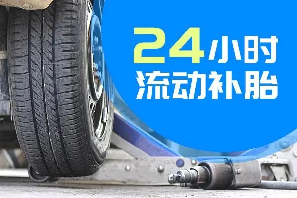 1703988599360407.jpg 补胎6.jpg